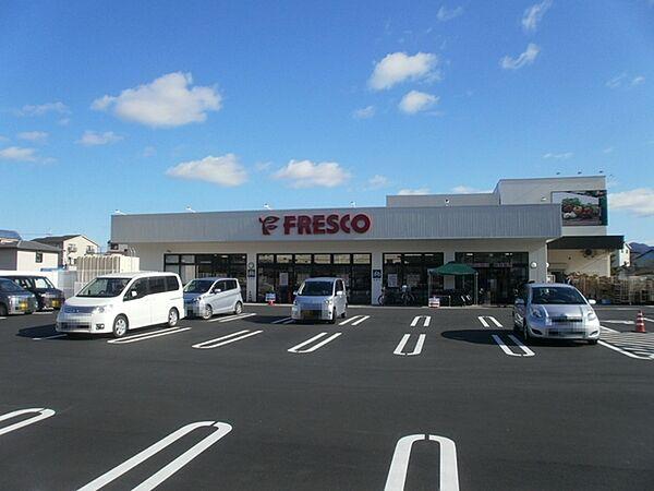 【周辺】フレスコ野路店まで450m、【営業時間】9:00～23:00