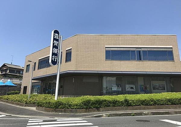 【周辺】滋賀銀行　南郷支店まで1190m