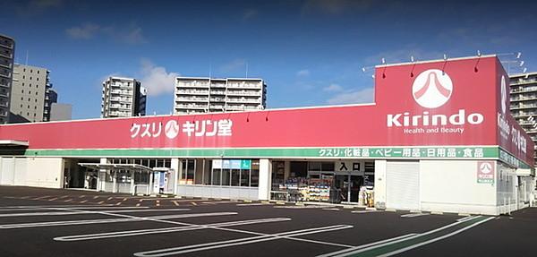 【周辺】キリン堂守山梅田店まで590m、【営業時間】9時00分～21時45分