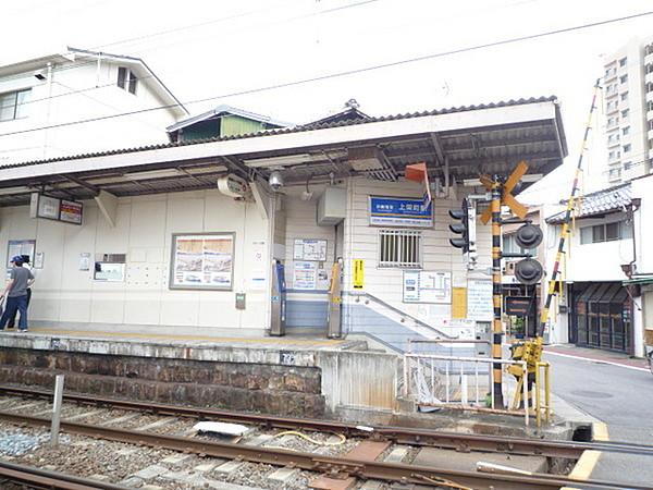 【周辺】上栄町駅(京阪 京津線)まで570m