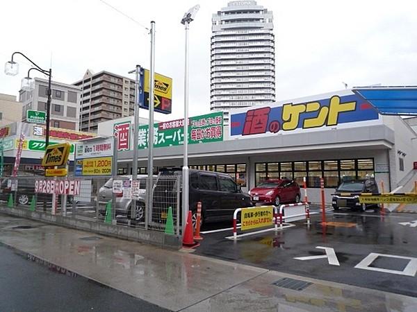 【周辺】業務スーパー草津駅前店まで730m、営業時間9:00～21:00