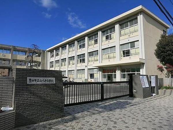 【周辺】豊田市立山之手小学校まで532m
