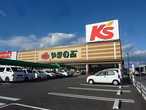【周辺】スーパーやまのぶ四郷店まで1137m