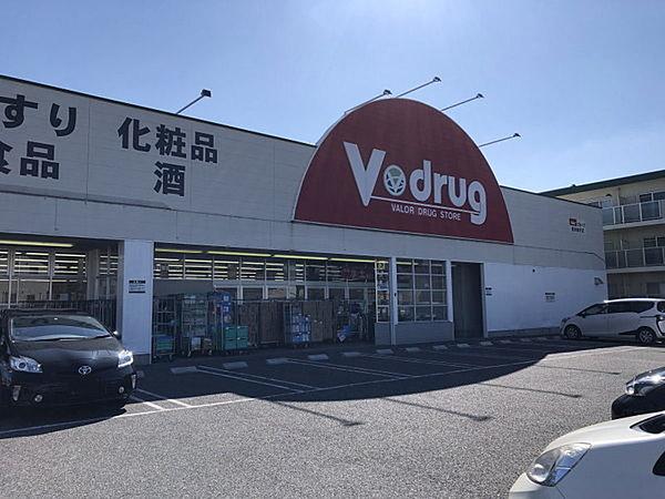 【周辺】V・drug豊田梅坪店まで697m