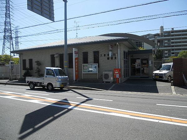 【周辺】大東寺川郵便局様まで571m