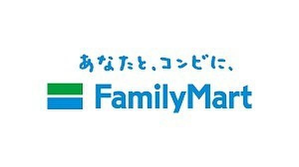 【周辺】ファミリーマート上野毛駅前店まで374m