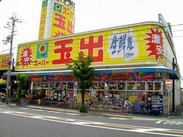 【周辺】スーパー玉出岸和田店まで273m