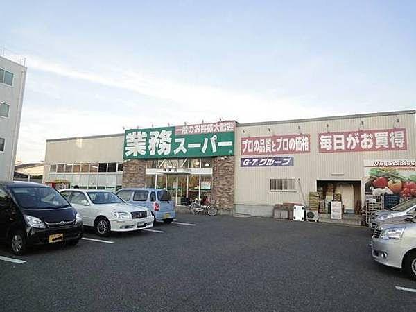 【周辺】業務スーパー堺東店まで255m