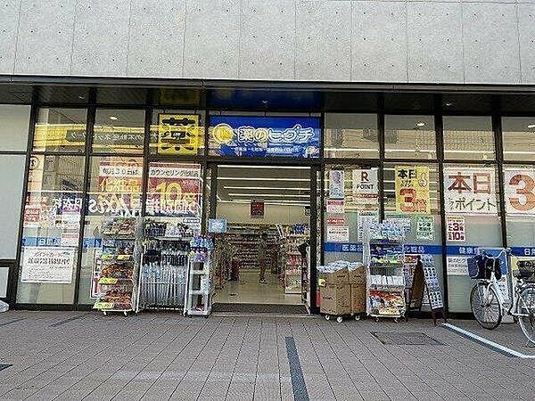【周辺】薬のヒグチ羽衣駅前店まで658m