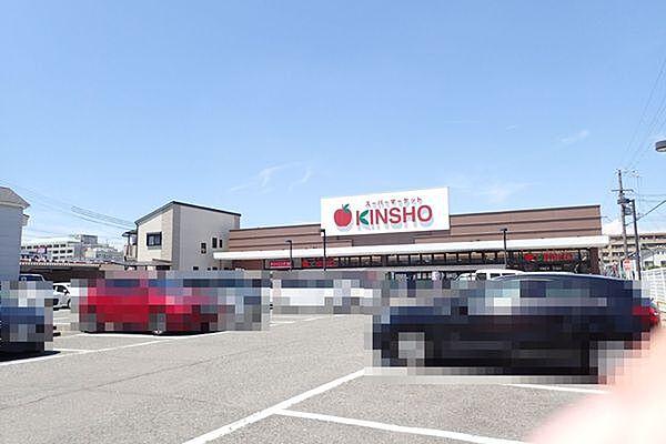 【周辺】スーパーマーケットKINSHO泉大津店まで534m