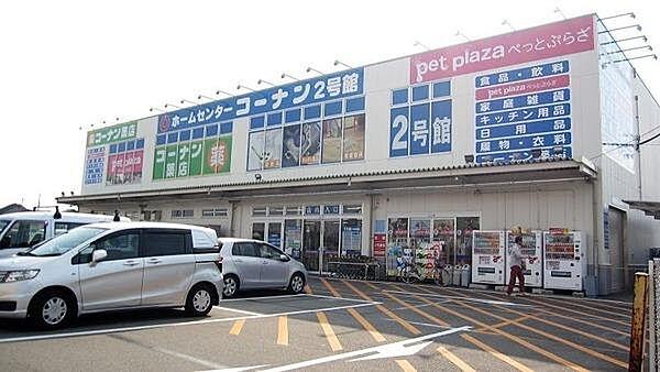 【周辺】ホームセンターコーナン第二阪和鳳店まで456m