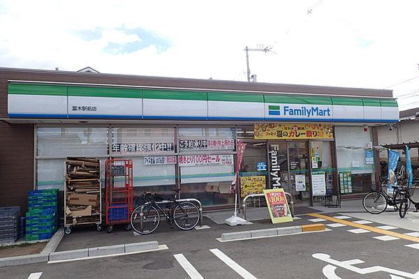 【周辺】ファミリーマート 富木駅前店まで846m