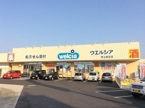 【周辺】ウエルシア堺上野芝店まで362m