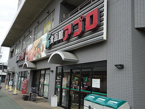 【周辺】食品館アプロ松ノ浜店まで340m