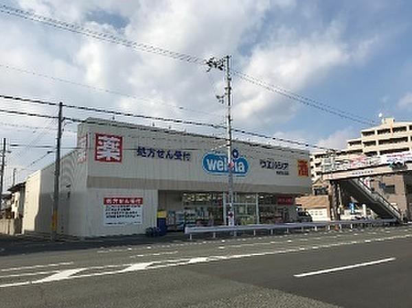 【周辺】ウエルシア堺諏訪ノ森店まで582m