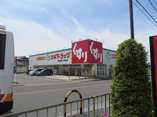 【周辺】スギ薬局和泉和田店まで2049m