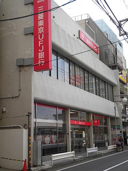 【周辺】三菱東京UFJ銀行保谷支店まで371m