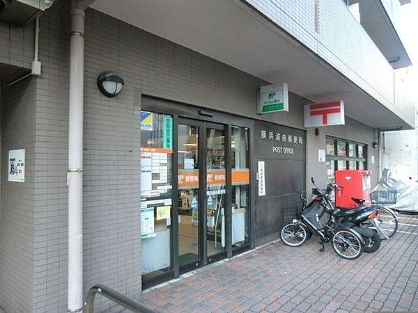 【周辺】横浜浦舟郵便局まで625m