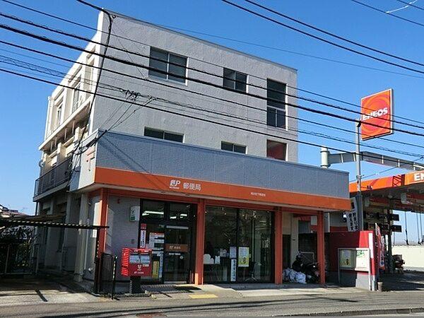 【周辺】横浜笹下郵便局まで639m