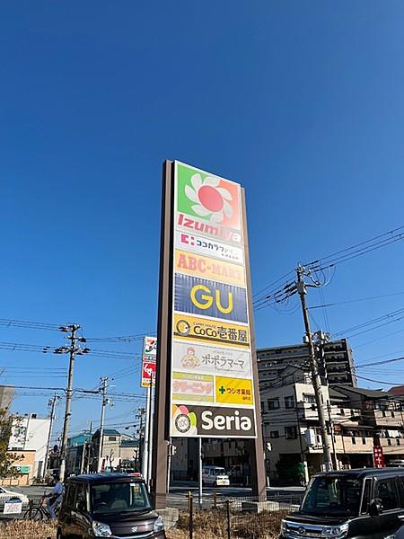 【周辺】イズミヤスーパーセンター福町店まで110m