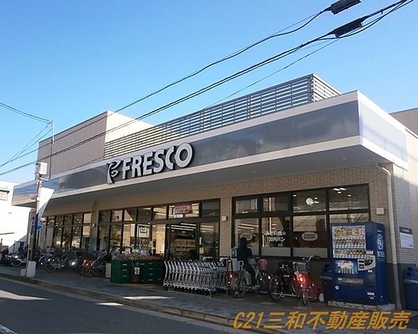 【周辺】フレスコ御薗橋店まで786m