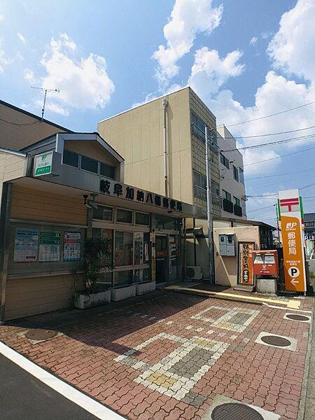 【周辺】岐阜加納八幡郵便局まで1227m