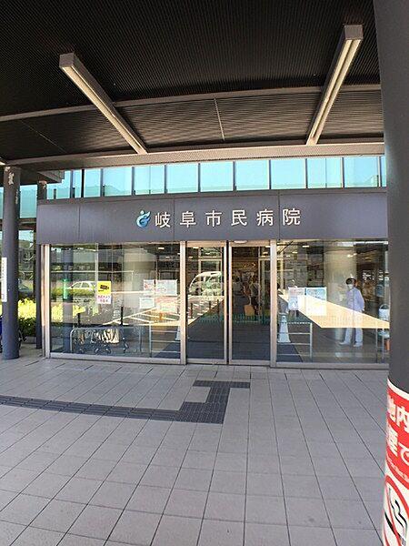 【周辺】岐阜市民病院まで630m、近くに市民病院があるので、安心です。