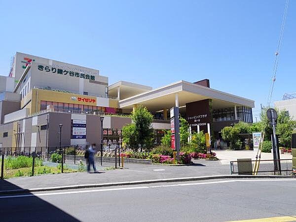 【周辺】ショッピングプラザ鎌ヶ谷まで1434m、イトーヨーカドー食品館鎌ヶ谷店