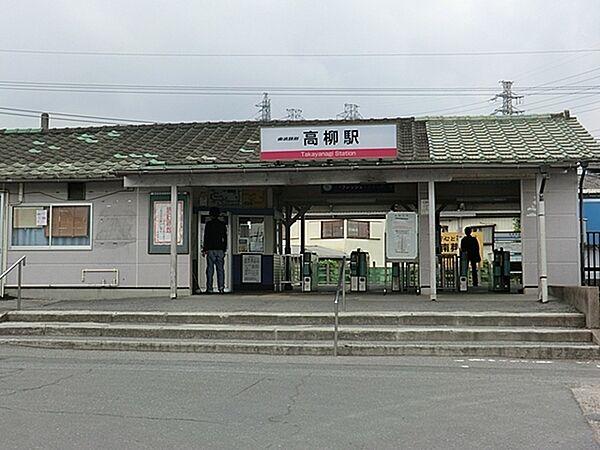 【周辺】高柳駅(東武 野田線)まで687m、高柳駅（東武野田線）