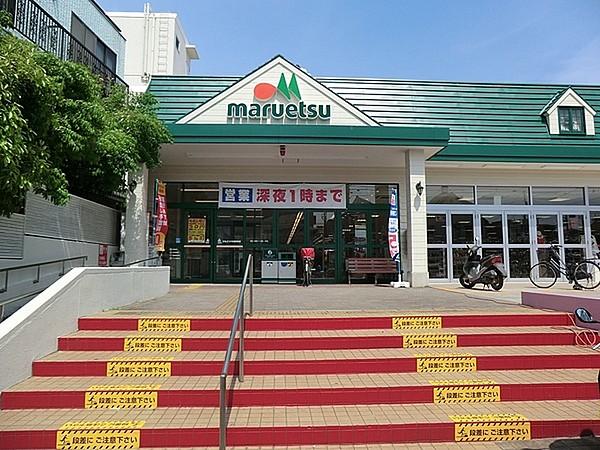 【周辺】マルエツ矢切駅前店まで588m