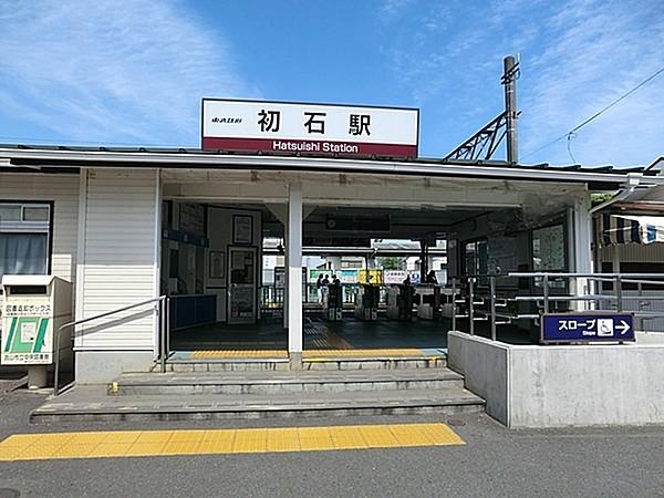 【周辺】初石駅(東武 野田線)まで400m、初石駅（東武野田線）