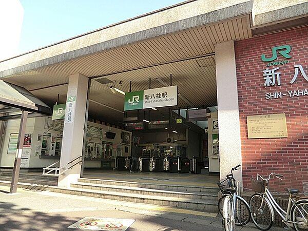 【周辺】新八柱駅(JR 武蔵野線)まで196m、新八柱駅（JR武蔵野線、新京成線）
