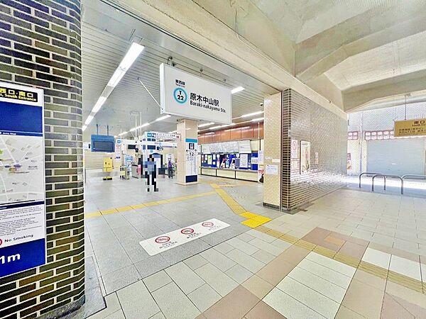【周辺】原木中山駅