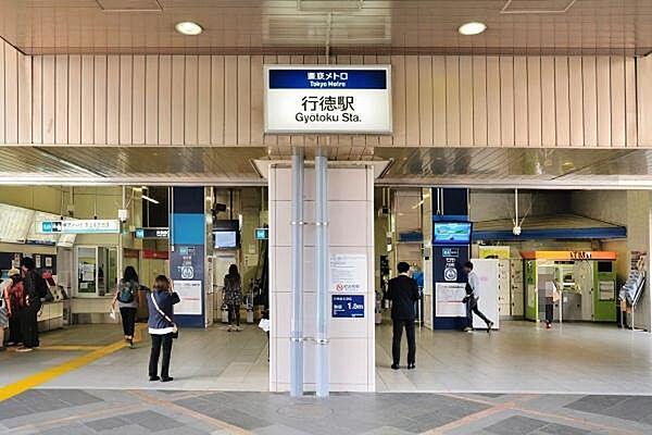 【周辺】行徳駅(東京メトロ 東西線)まで1040m