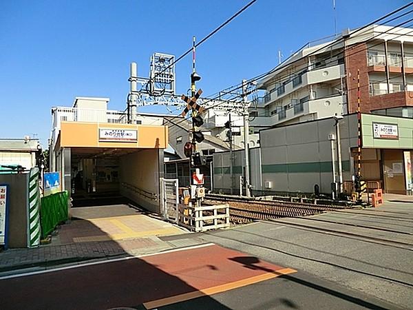 【周辺】みのり台駅(新京成 新京成線)まで841m、みのり台駅（新京成線）