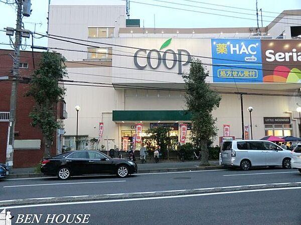 【周辺】ユーコープ片倉店 徒歩4分。毎日のお買物に便利な近さです！ 320m