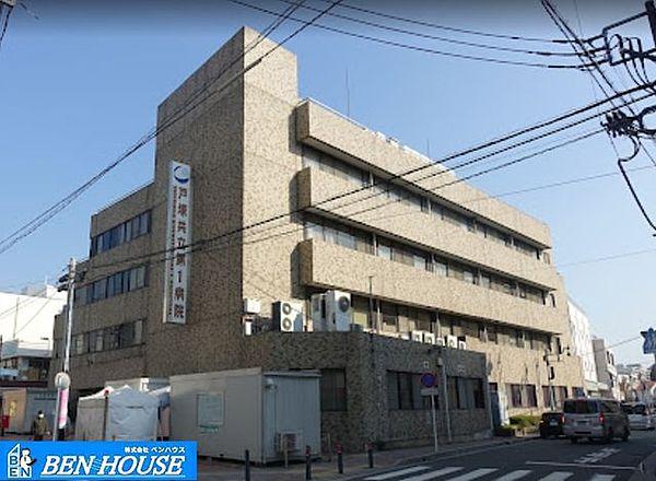 【周辺】戸塚共立第1病院 徒歩18分。万が一際に必要になる病院。近所にあることで安心につながります。 1380m