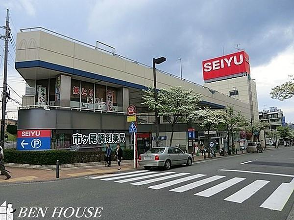 【周辺】西友市ヶ尾店 徒歩12分。品揃え豊富な大型スーパーです。 950m