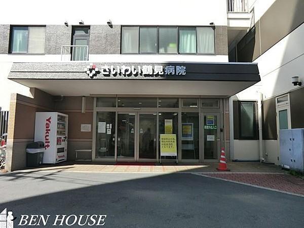 【周辺】医療法人社団新東京石心会さいわい鶴見病院 徒歩8分。 580m
