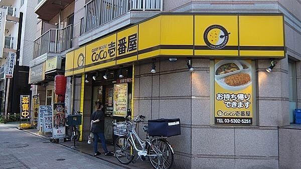 【周辺】CoCo壱番屋西新宿五丁目駅前通店まで48m