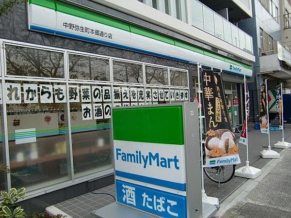 【周辺】ファミリーマート中野弥生町本郷通り店まで7070m