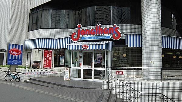 【周辺】ジョナサン西新宿店まで561m
