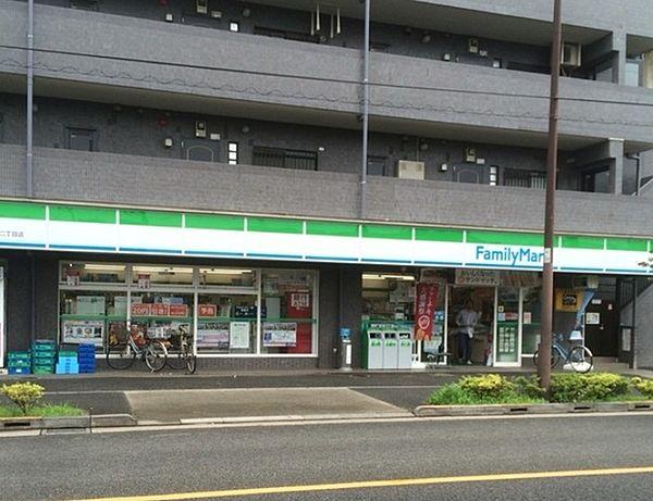 【周辺】ファミリーマート東野川二丁目店まで254m