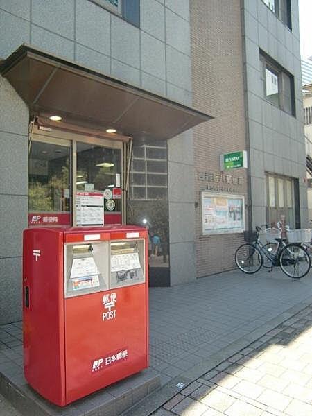 【周辺】西新宿八郵便局まで50m