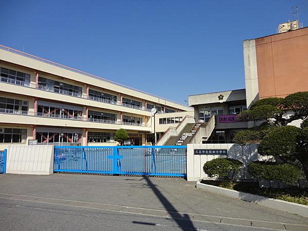 【周辺】久喜市立桜田小学校まで517m、桜田小学校　徒歩7分