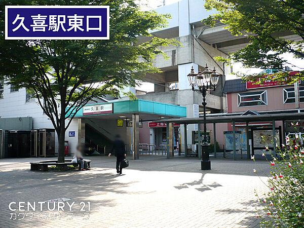 【周辺】久喜駅東口(JR 東北本線)まで1149m、久喜駅東口　徒歩約13分
