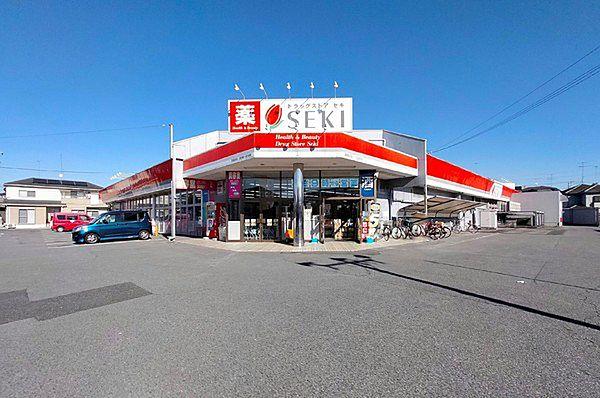 【周辺】ドラッグストアセキ栗橋北店まで700m、ドラッグストアセキ栗橋北店　徒歩9分