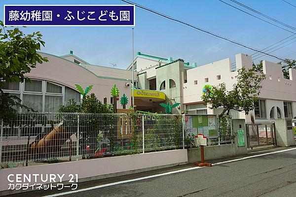 【周辺】認定こども園大利根ふじこども園まで1025m、大利根ふじこども園　徒歩13分