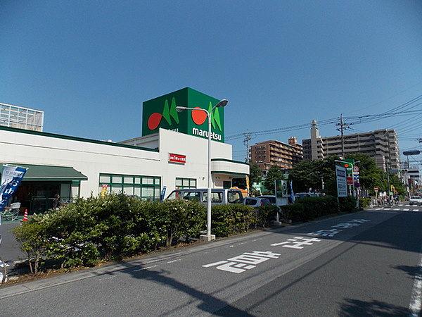 【周辺】マルエツ松原店まで409m