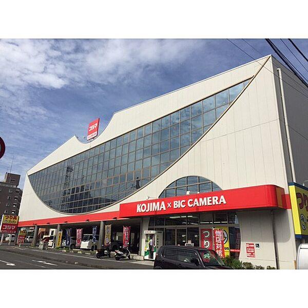 【周辺】ホームセンター「コジマ×ビックカメラ厚木栄町店まで700ｍ」